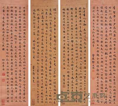 邓廷桢 祁隽藻 郭尚先 李慎 行书 四屏 78×20cm